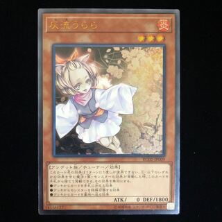 遊戯王 レリーフ アルティメット 増殖するG 灰流うらら まとめ売り