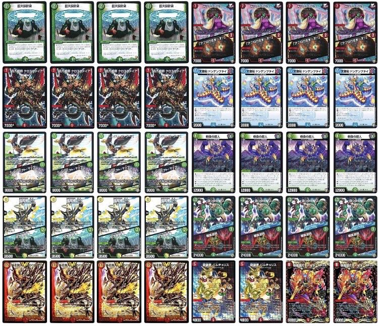 CS優勝構築】赤緑グルメ墓地ソース 1枚の通販 てん@プロフ必読