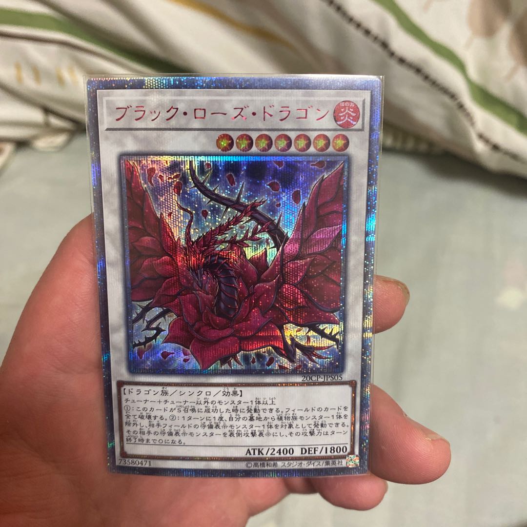 ブラック・ローズ・ドラゴン 20thシークレットレア 1枚の通販 ポルンガ