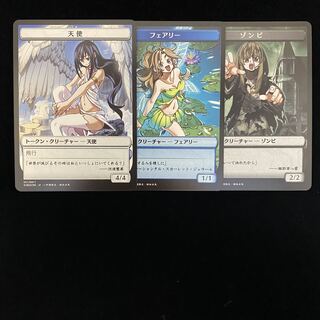 MTG すべそれ 天使トークン Amazon版 Foil PSA10 MTG すべそれ 天使