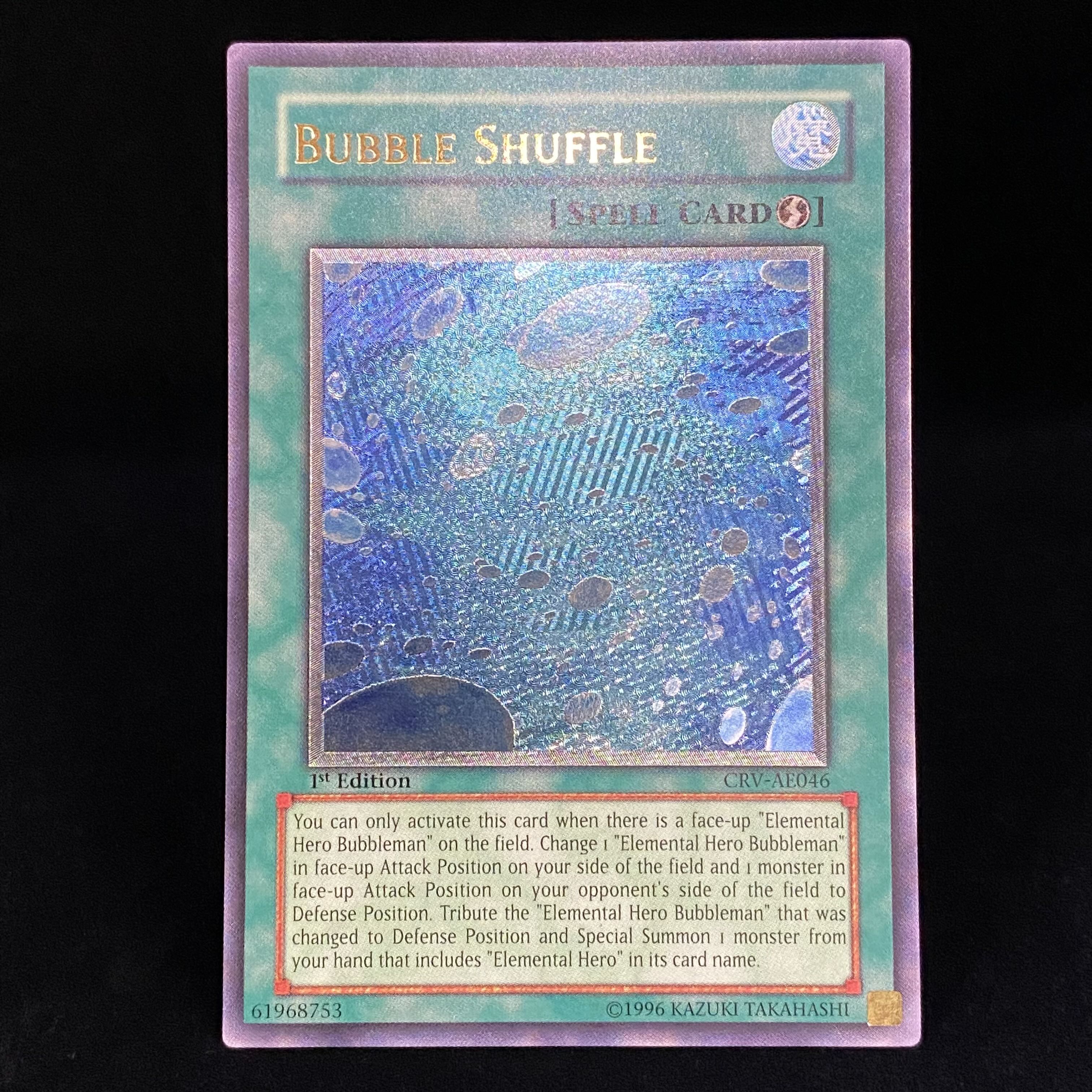 旧アジア バブル・シャッフル BUBBLE SHUFFLE ARS9 バブルシャッフル旧