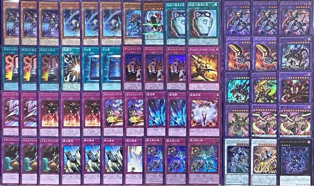 遊戯王 ダイノルフィア プリズマティックシークレットレア デッキ