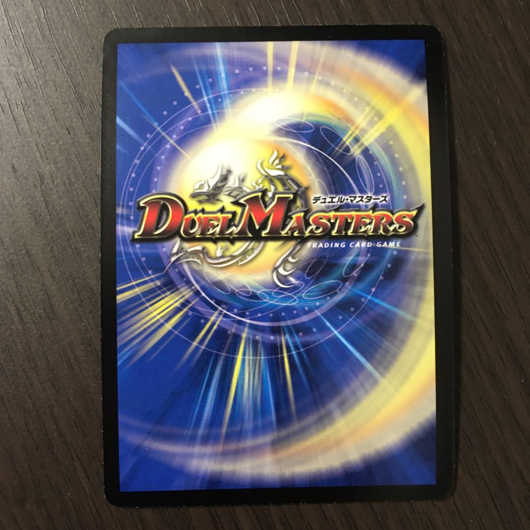 ボルメテウス・ホワイト・ドラゴン winner プロモ 1枚の通販 める 取引