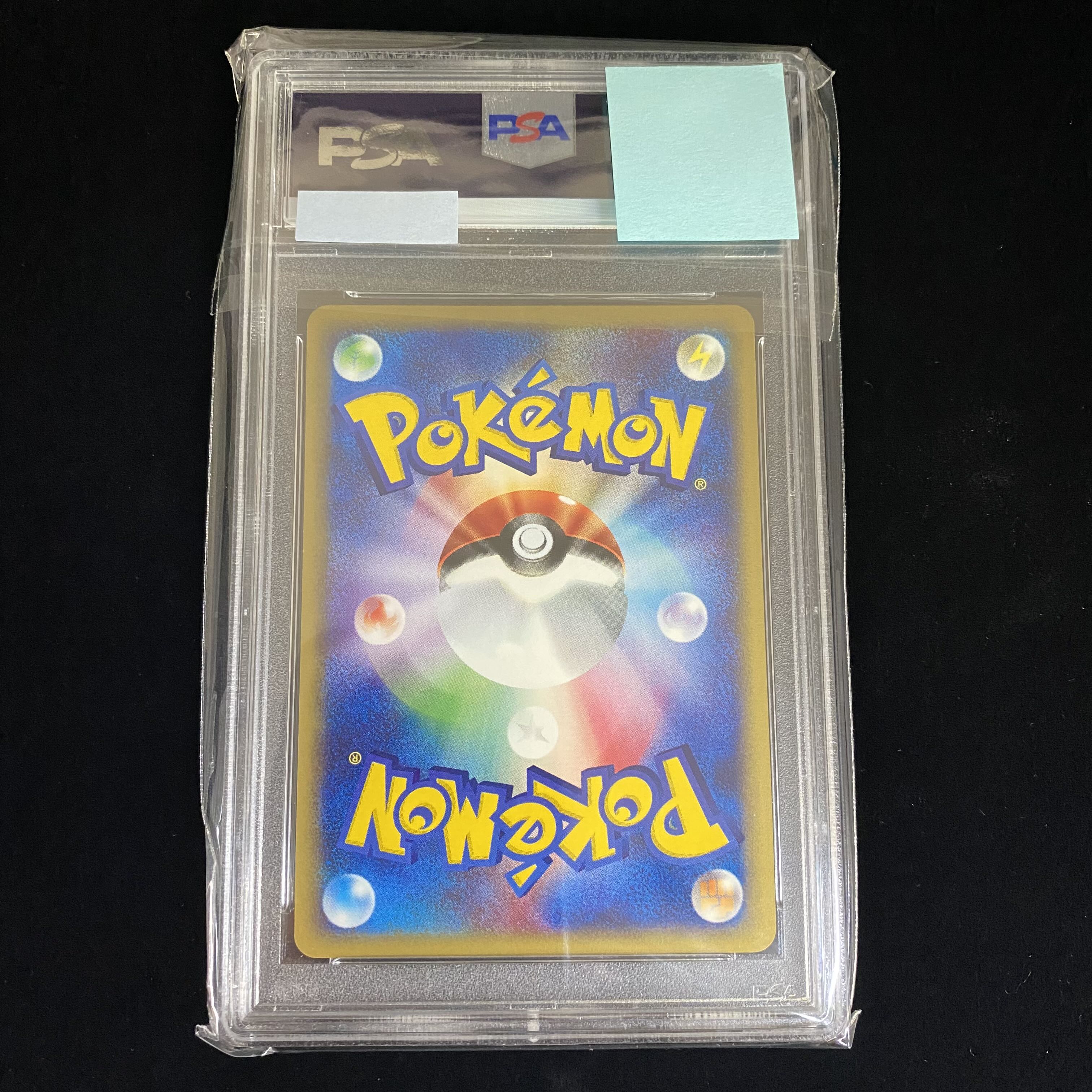 ホウオウ クリスタルタイプ 1ED PSA10 1枚の通販 土日祝休 magi公式