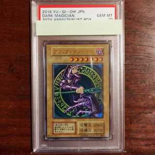 ブラックマジシャン 初期」の激安通販 | magi