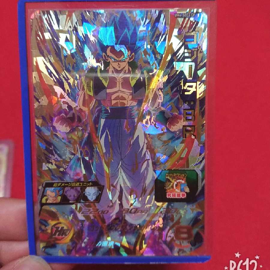 スーパードラゴンボールヒーローズ 1枚の通販 UK（5471497） | magi