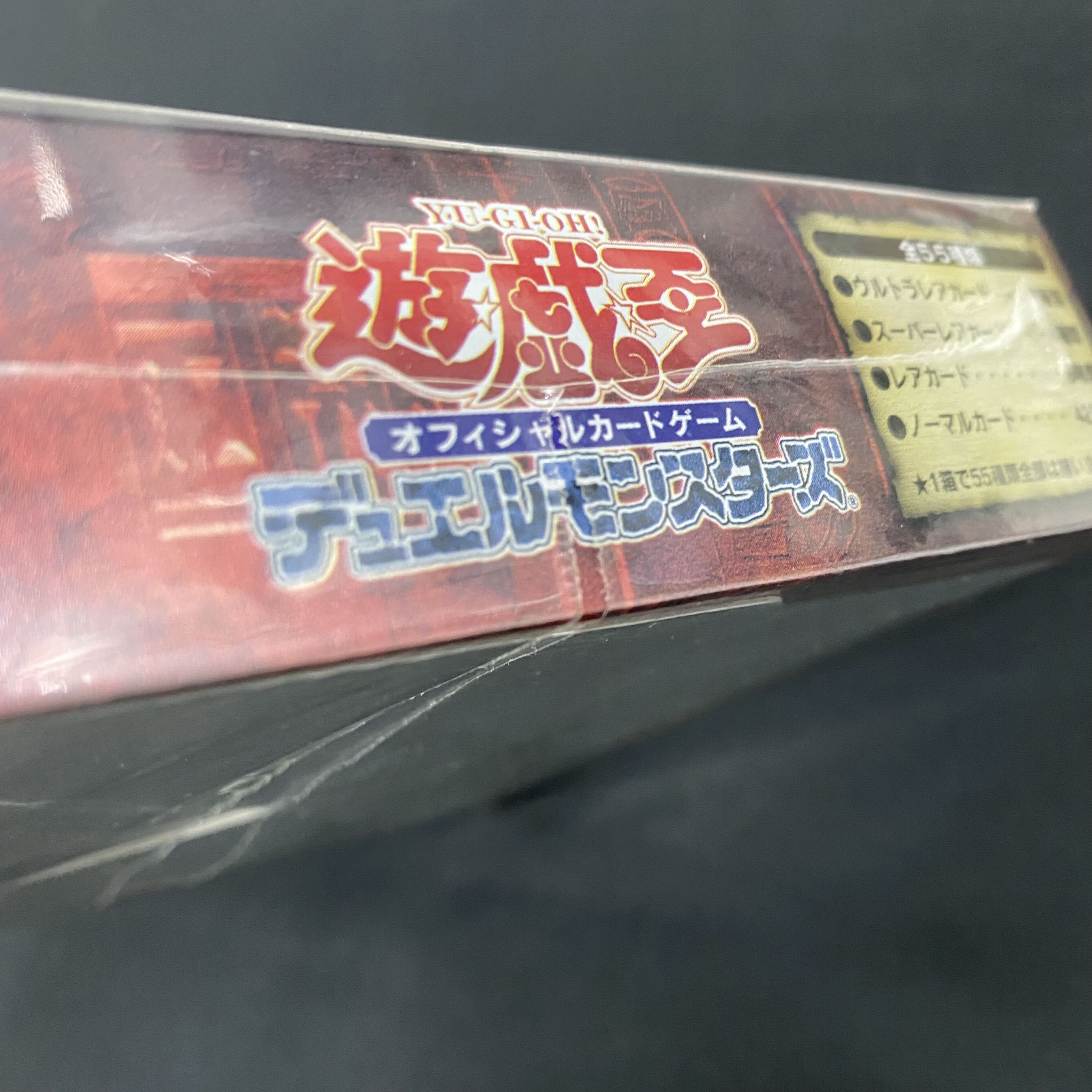 遊戯王 未開封BOX ファラオの遺産 シュリンク破れ有り 1BOXの通販 土日