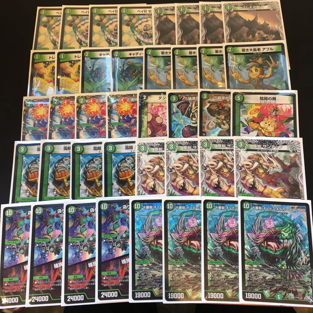 紅茶派閥で紹介】緑単オービーメーカー 1枚の通販 トレカライン大阪