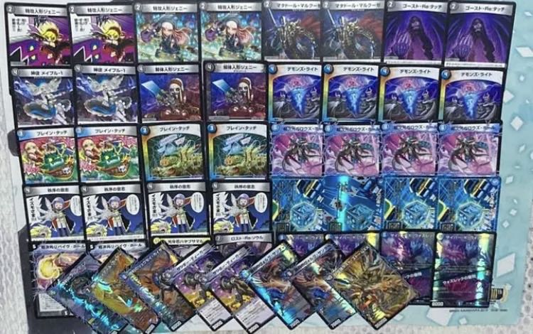 デュエマ 青黒ハンデス デッキ販売 秩序の意志 など 1枚の通販 月@質問