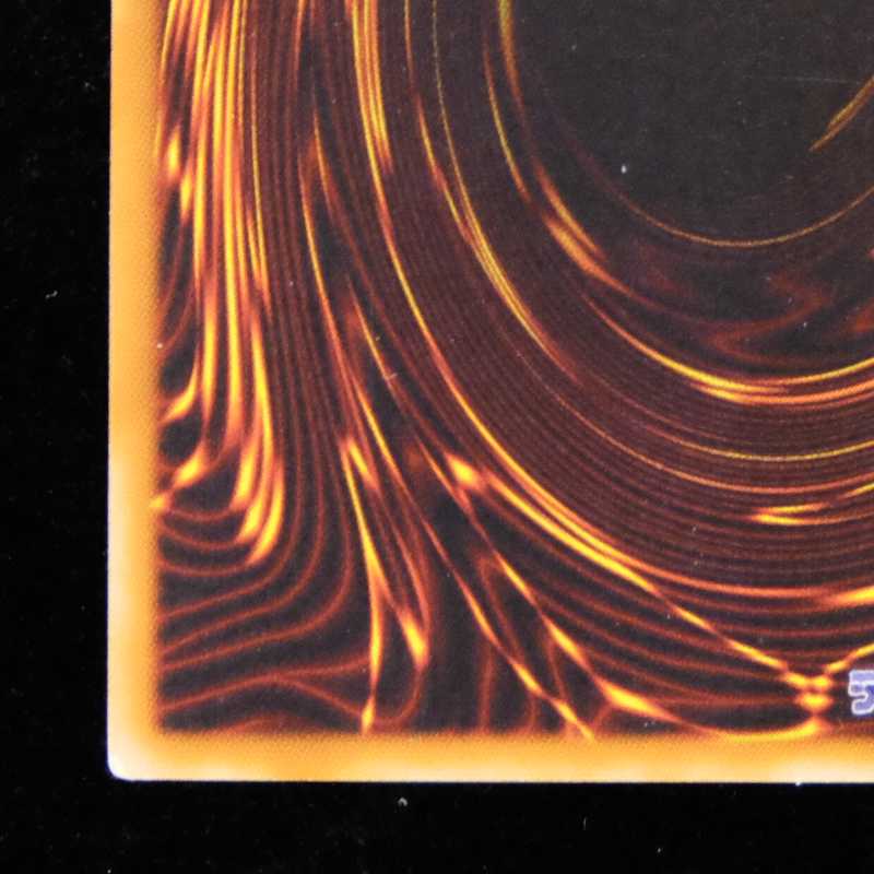 遊戯王 摩天楼－スカイスクレイパー－ アルティメットレア レリーフ 1