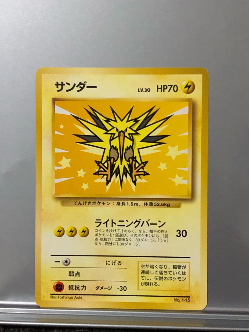 ANA プロモ カントー三鳥 1枚の通販 あああ（1600948648） | magi