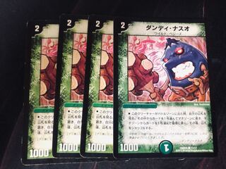デュエマ ダンディ・ナスオ 4枚 4枚の通販 やまだ（101229658） | magi