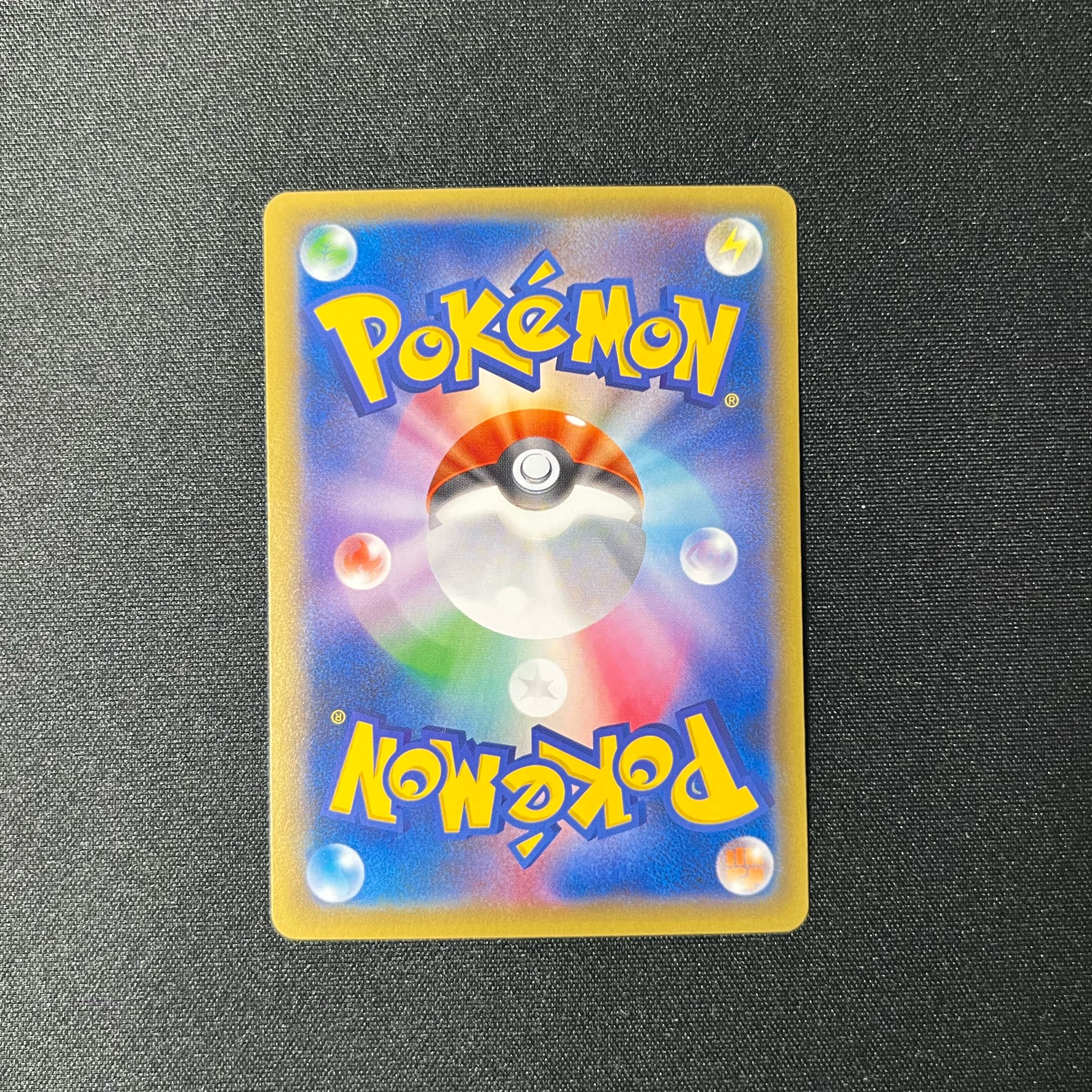 基本悪エネルギー(BREAK UR)【P】{XY-P} 1枚の通販 shika(鹿