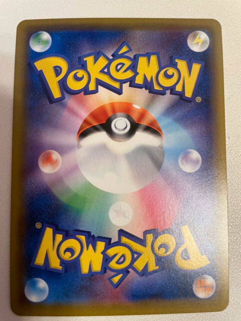 ポケモンカード 人気レアカードセット 【今週限定】 1枚の通販 もり