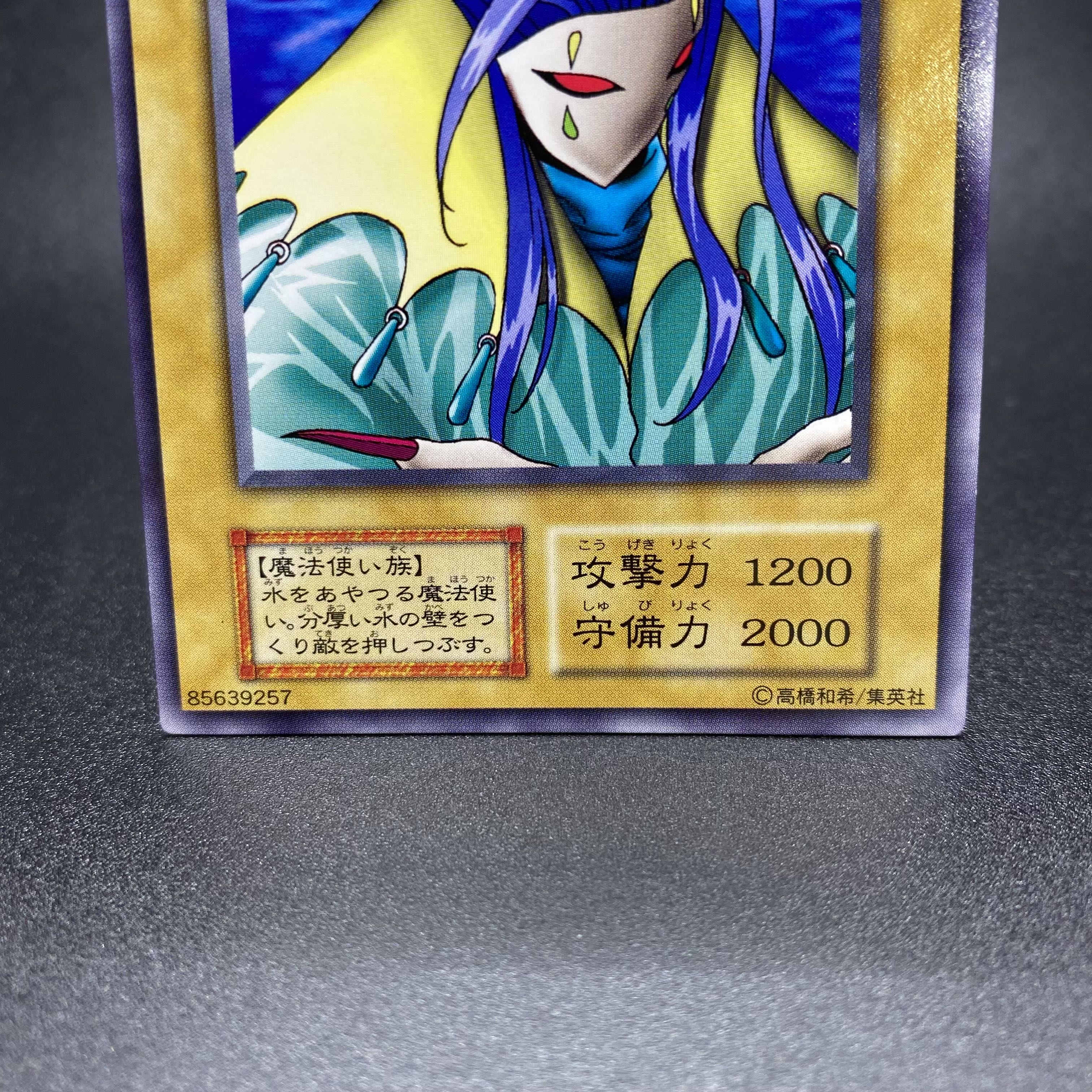 アクアマドール 初期 ノーマル スターターボックス劇場限定発売版限定