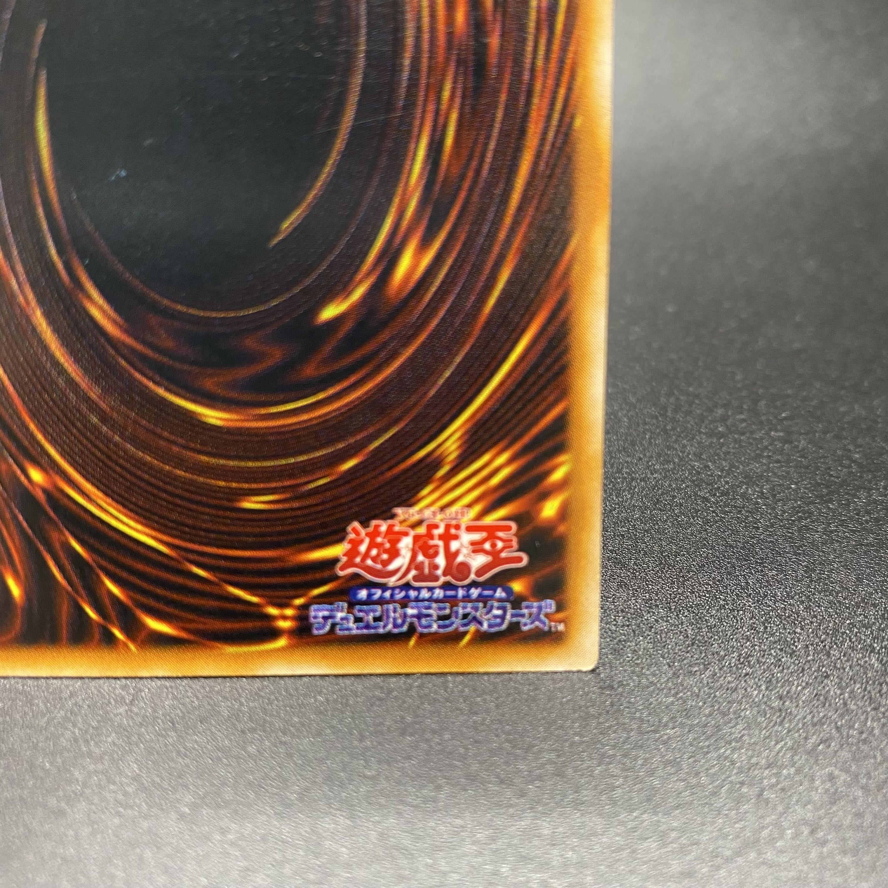 アクアマドール 初期 ノーマル スターターボックス劇場限定発売版限定