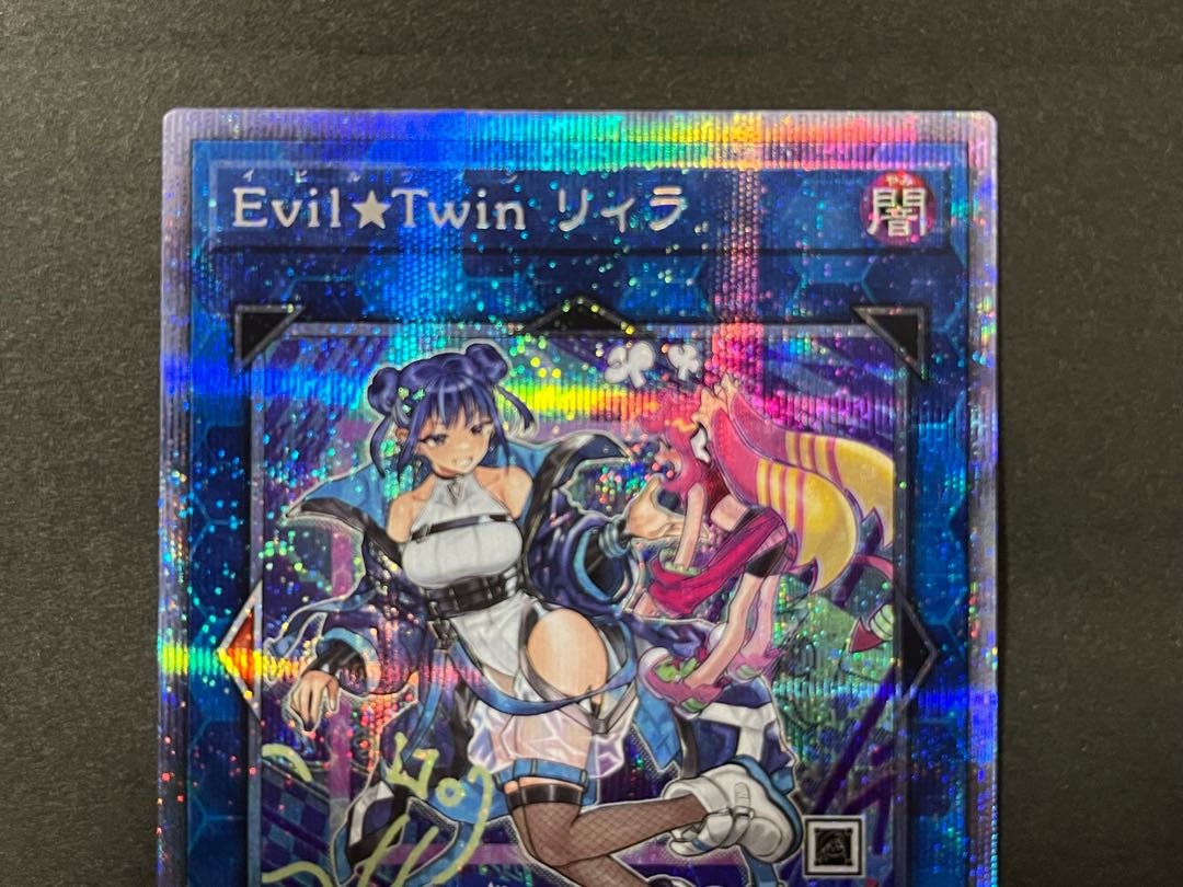 Evil☆Twin リィラ プリシク プリズマ イビルツインリィラ 1枚の通販