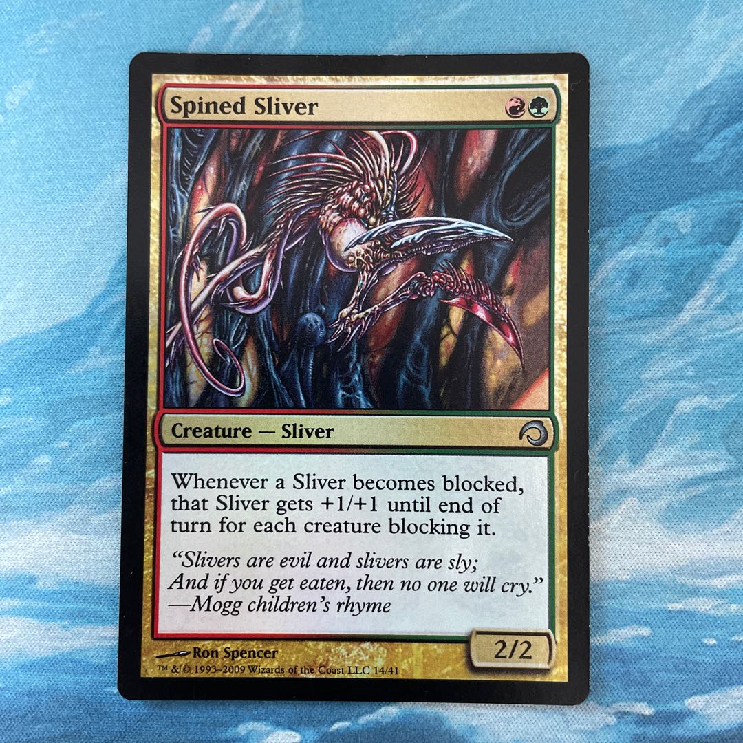 MTG foil 針刺スリヴァー 1枚の通販 こば屋（1193736435） | magi