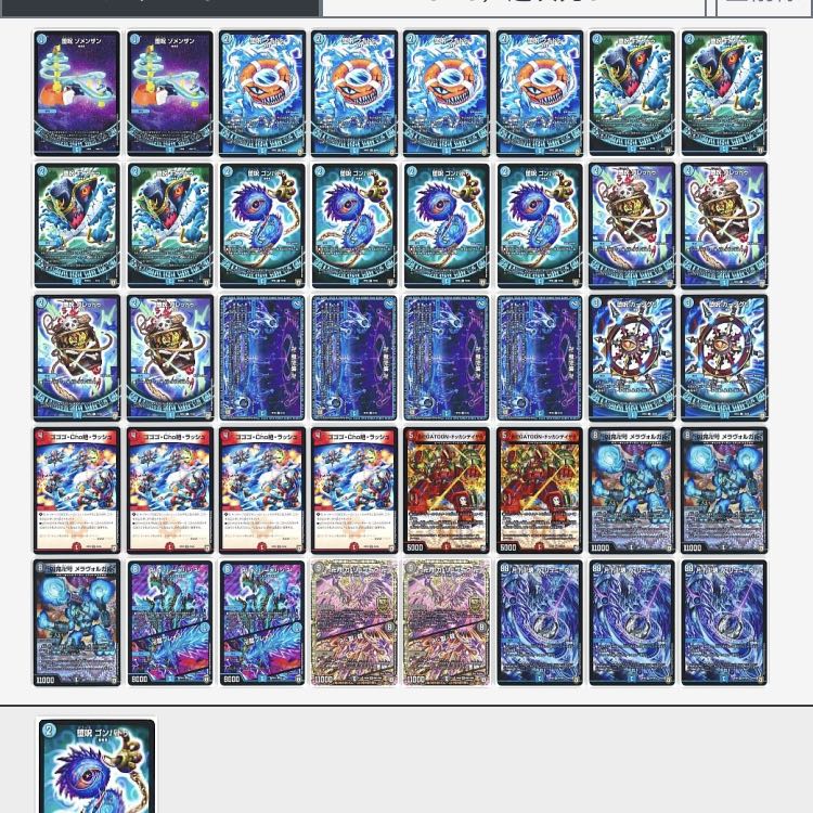 デュエマ青魔道具 1枚の通販 たつき（923811311） | magi