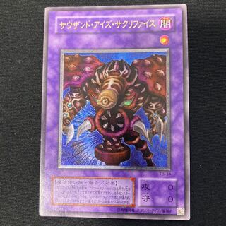 サウザンド・アイズ・サクリファイス レリーフ」の激安通販 | magi