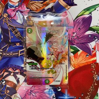 フェアリーライフ 神アート ボーダーレス 春夏秋冬 4枚セット