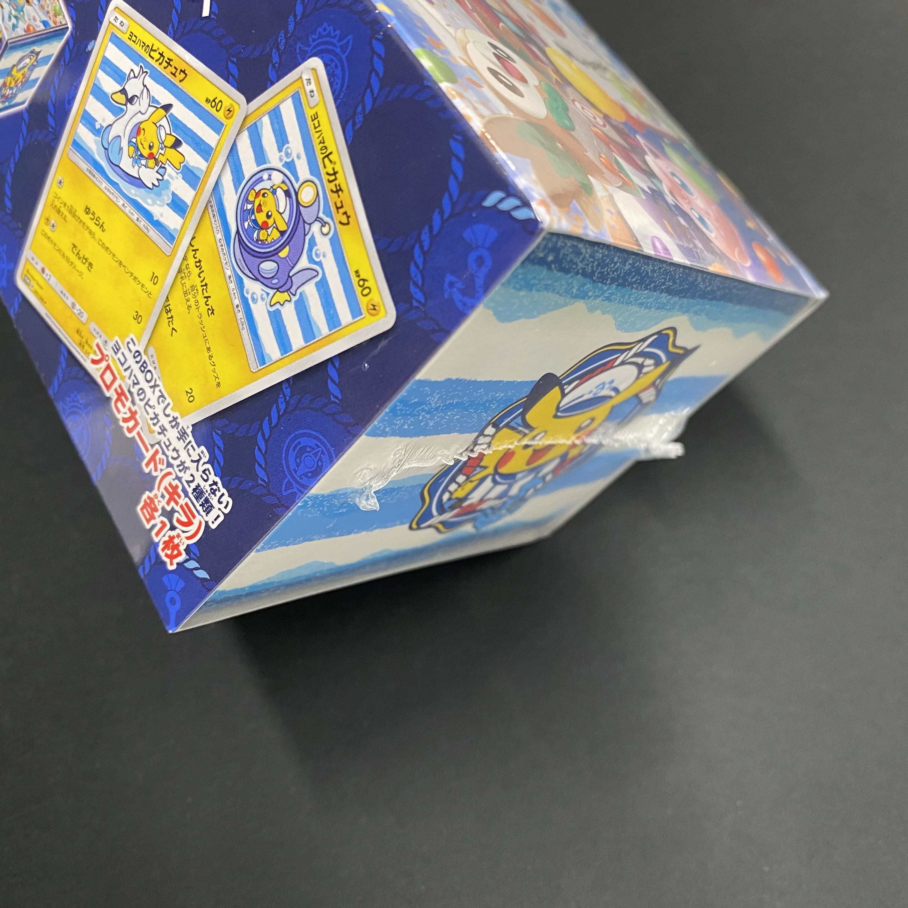 スペシャルBOX ポケモンセンターヨコハマ 未開封BOX シュリンク付き