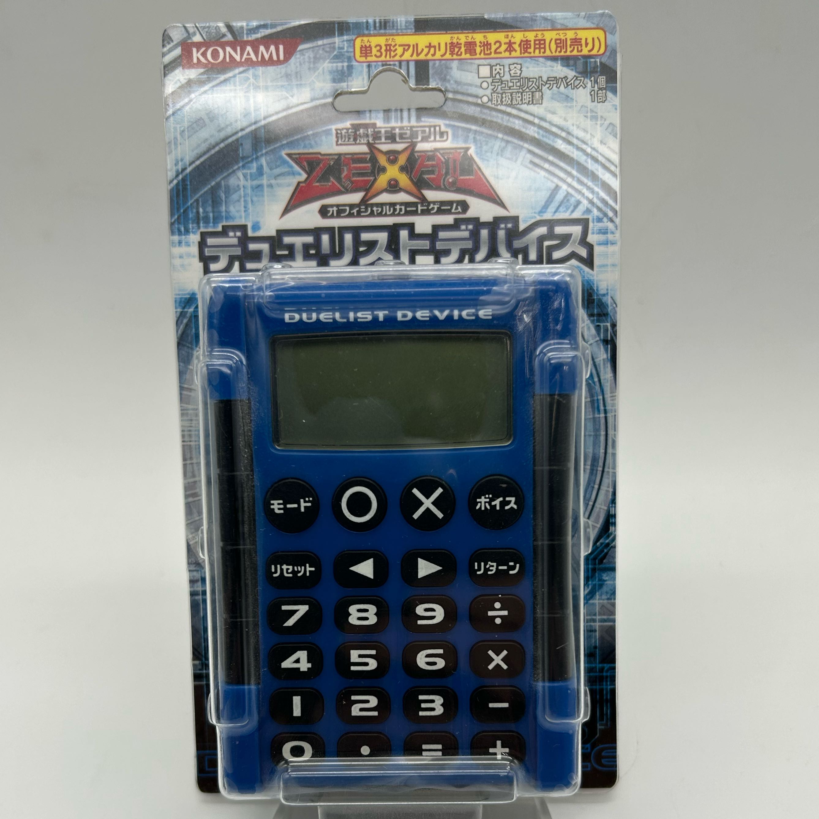開封品〕遊戯王OCG デュエリストデバイス ブルー【37-1215-02M】 1枚の