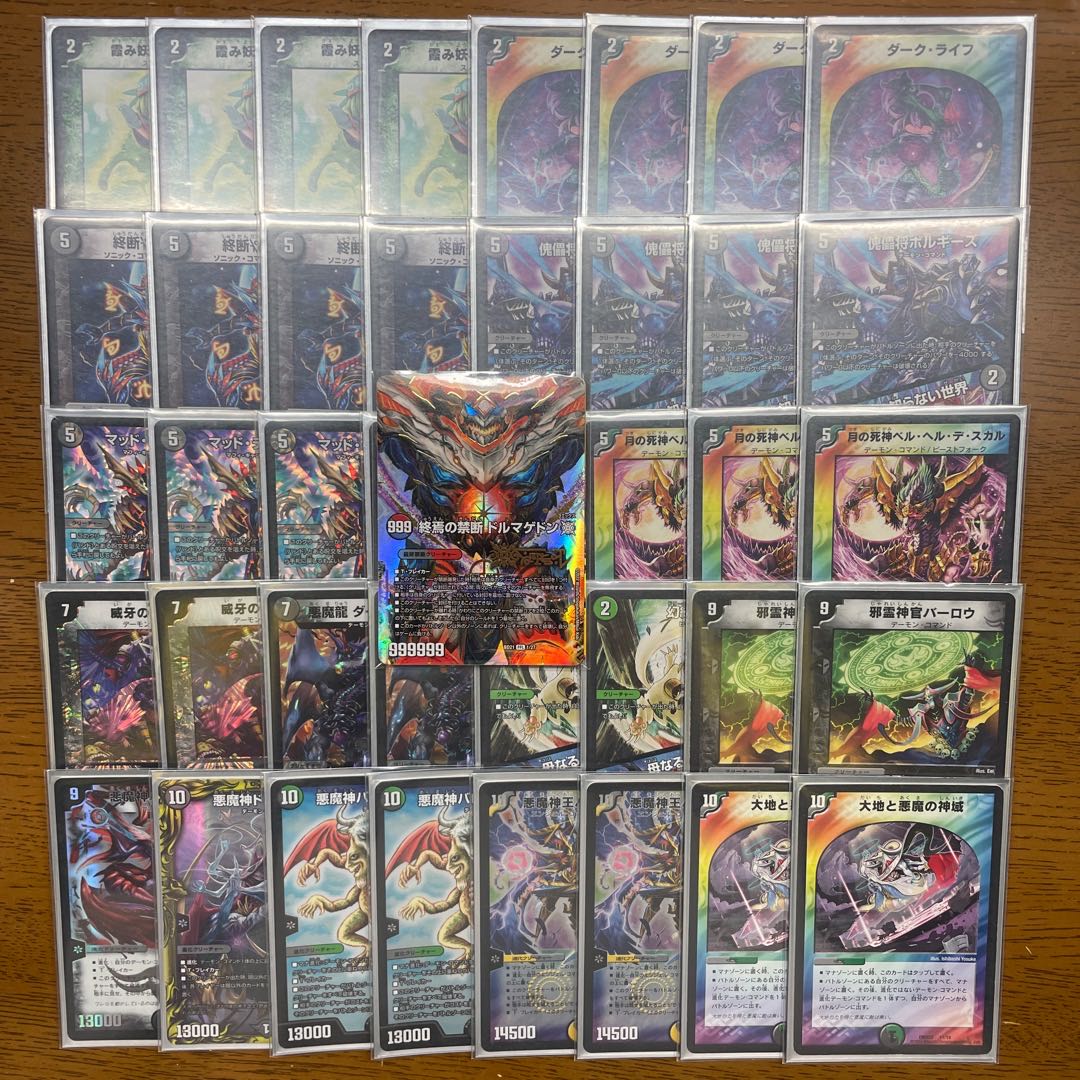 引退者のデッキ】黒緑バロム 1枚の通販 引退者（441360306） | magi