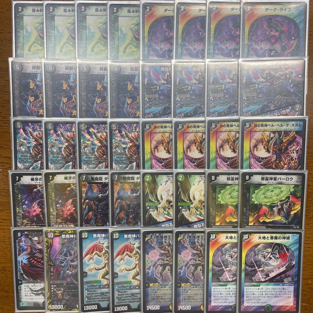 デュエルマスターズ 黒緑バロム デッキ 高レート デュエルマスターズ