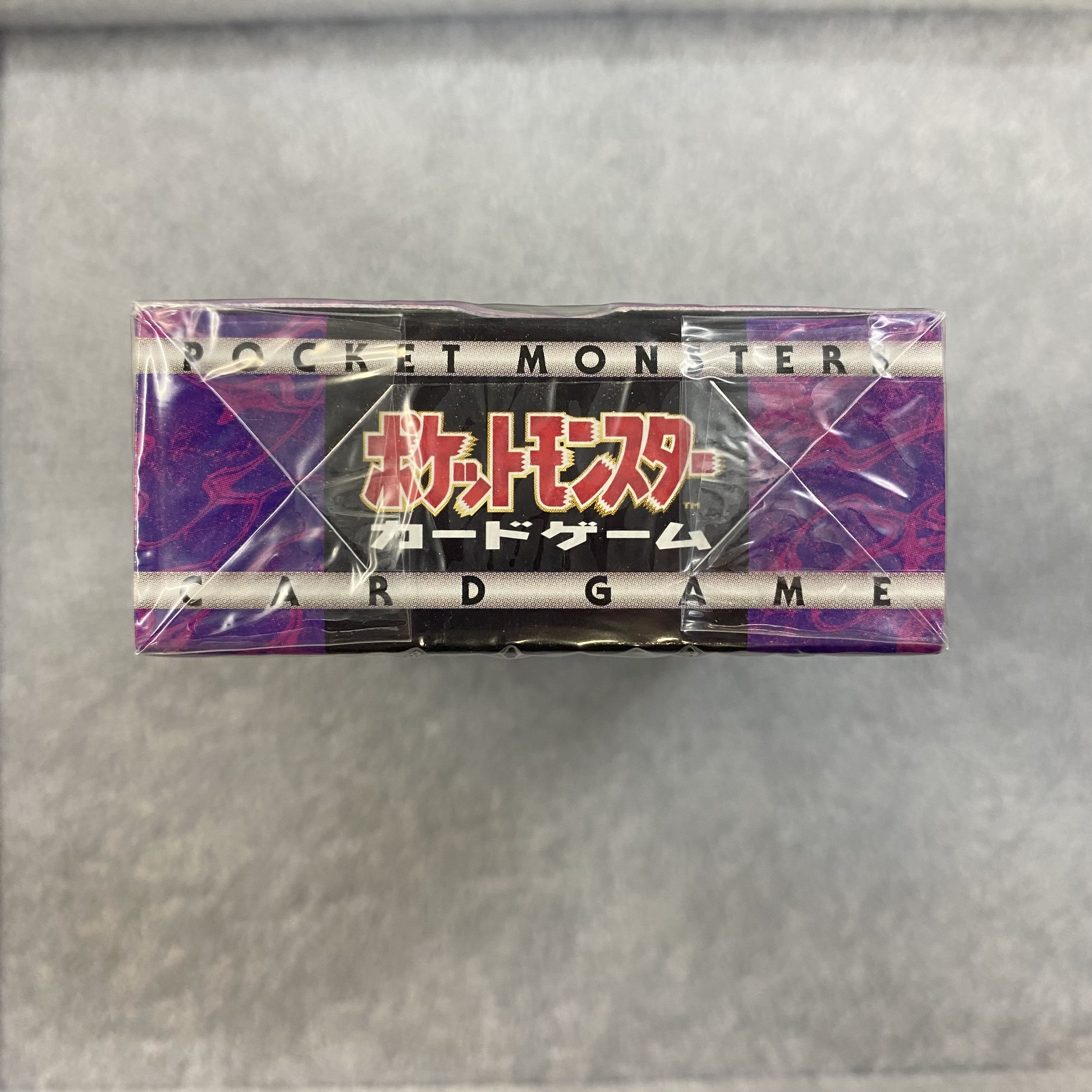 ポケットモンスターカードゲーム ヤマブキシティジム ナツメ 旧裏 未