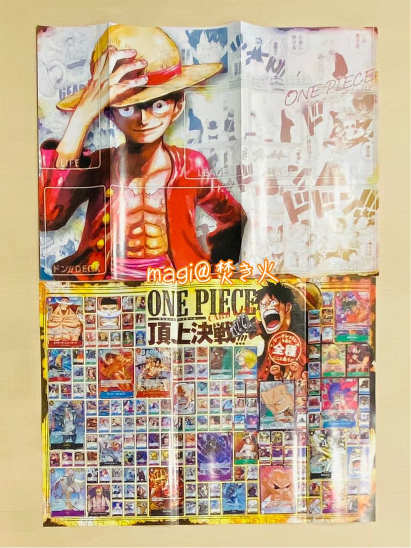 ONE PIECEカードゲーム スペシャルプレイシート 2枚セット 2枚の通販