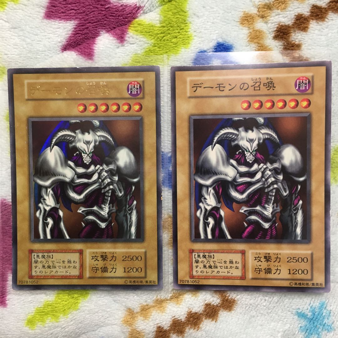 デーモンの召喚 初期 ウルトラ,ノーマル 1枚の通販 八尋（1645004333