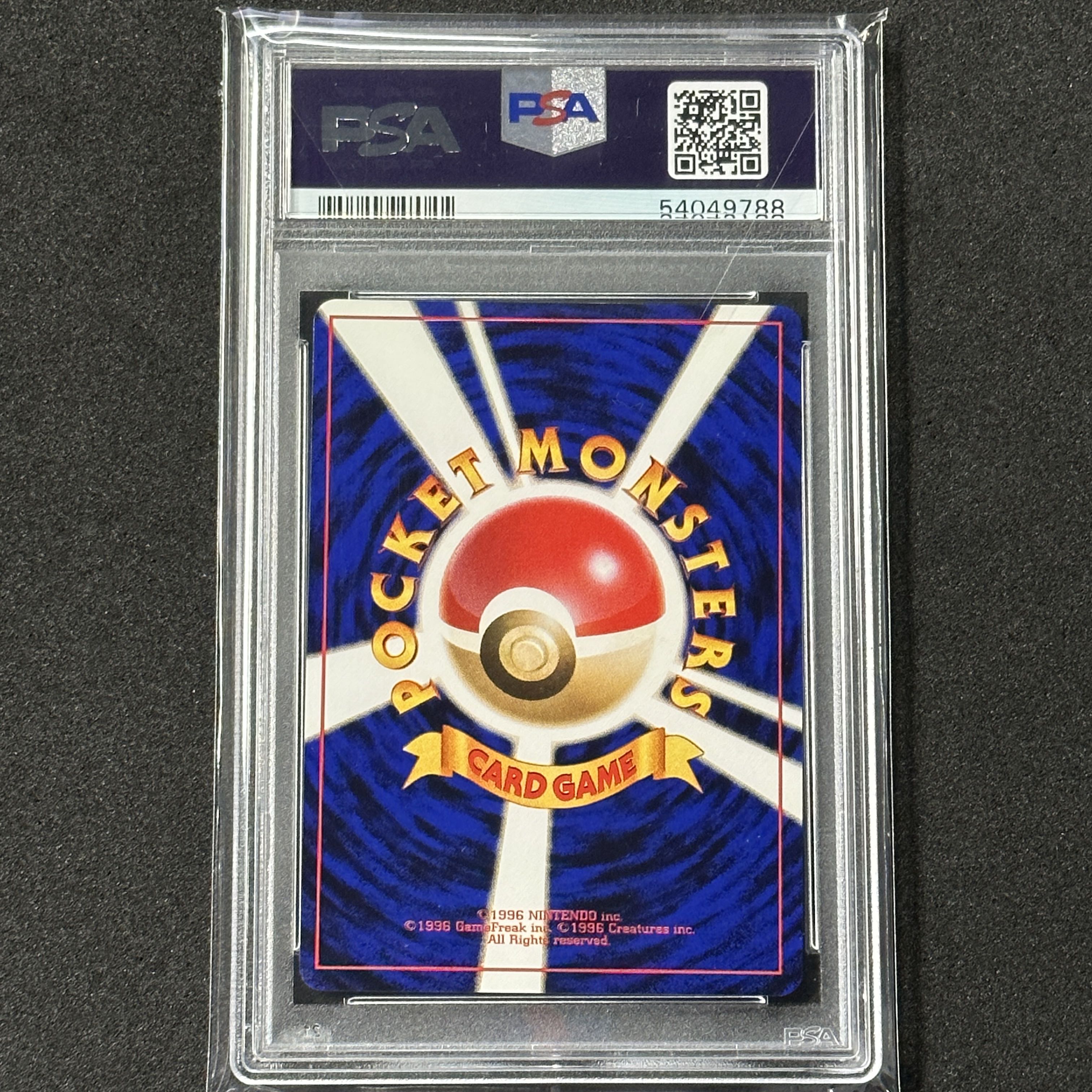 旧裏 ポケモンカード 突風 PSA10 イントロパック 2026年最新】ポケモン