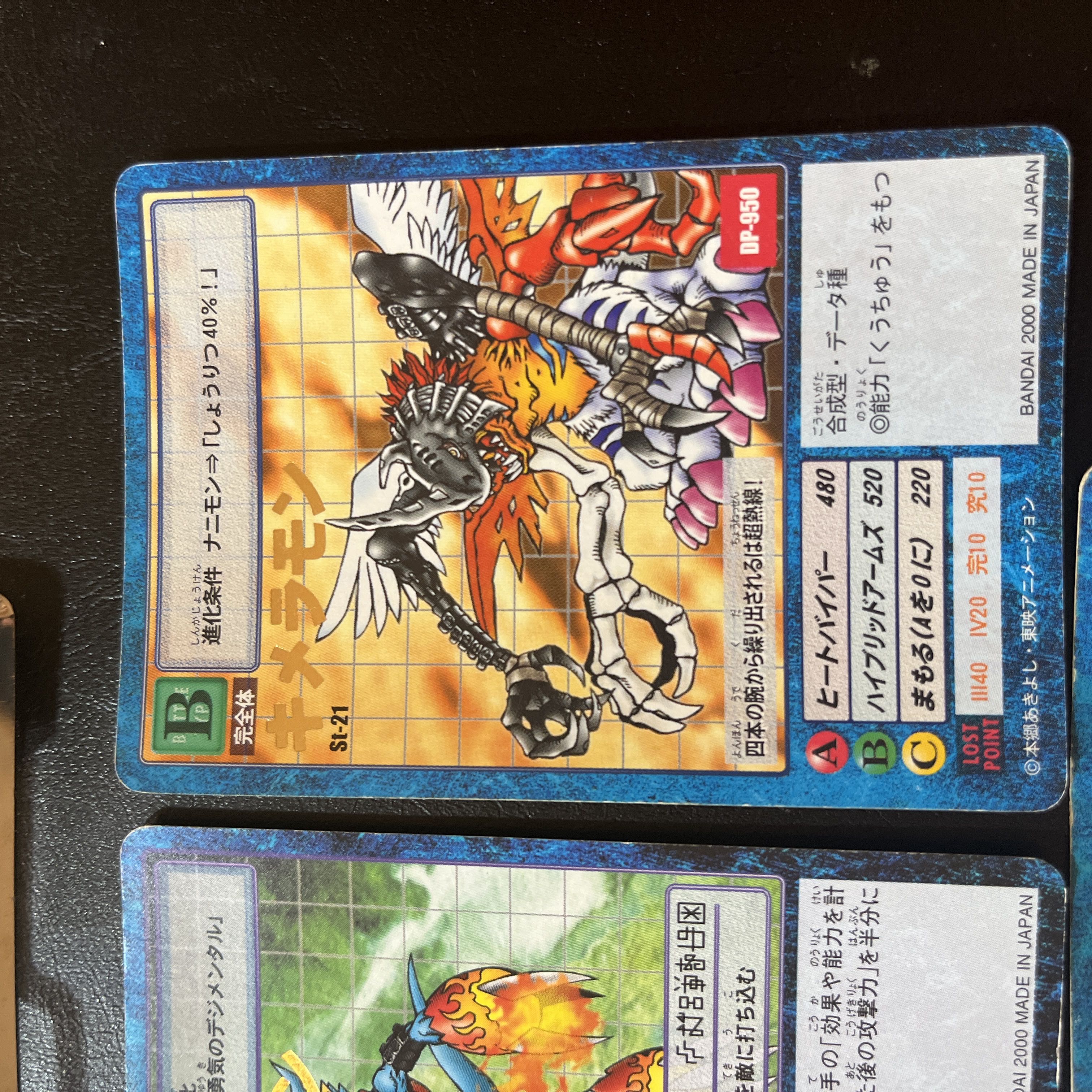 旧デジモンカード 字レア まとめ売り 1枚の通販 1835112131