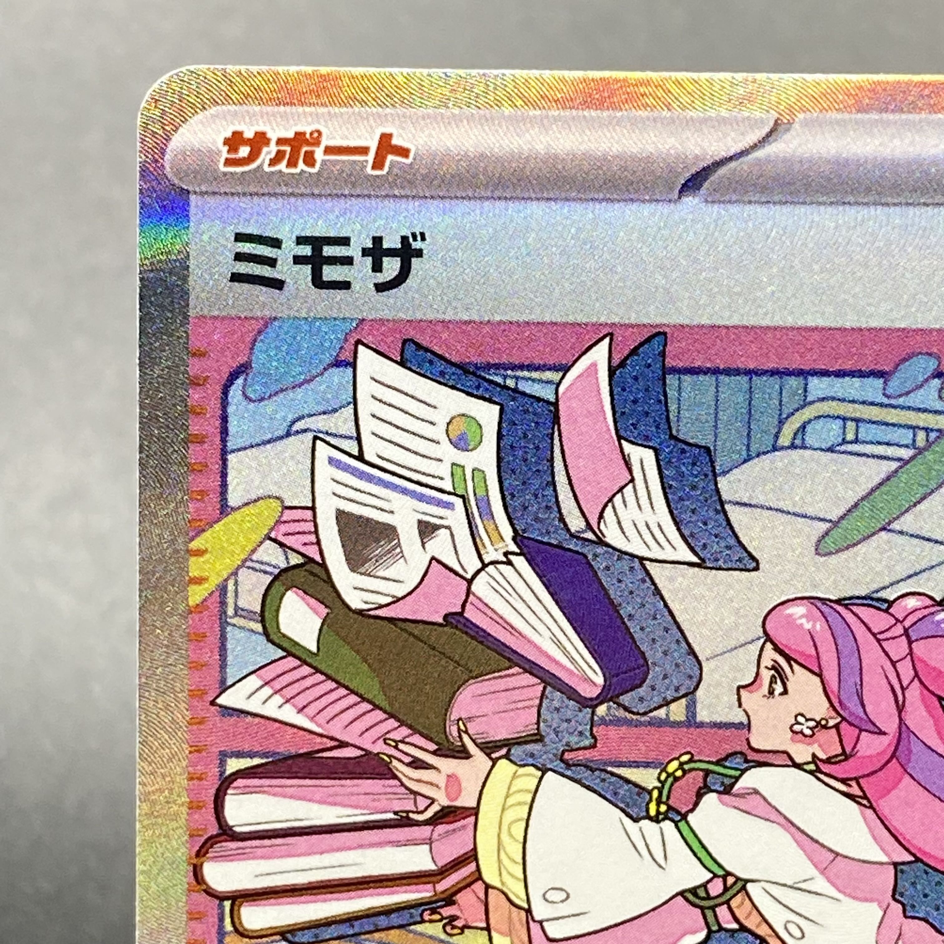 ミモザ SAR 105/078 1枚の通販 土日祝休@magi公式(コレクター