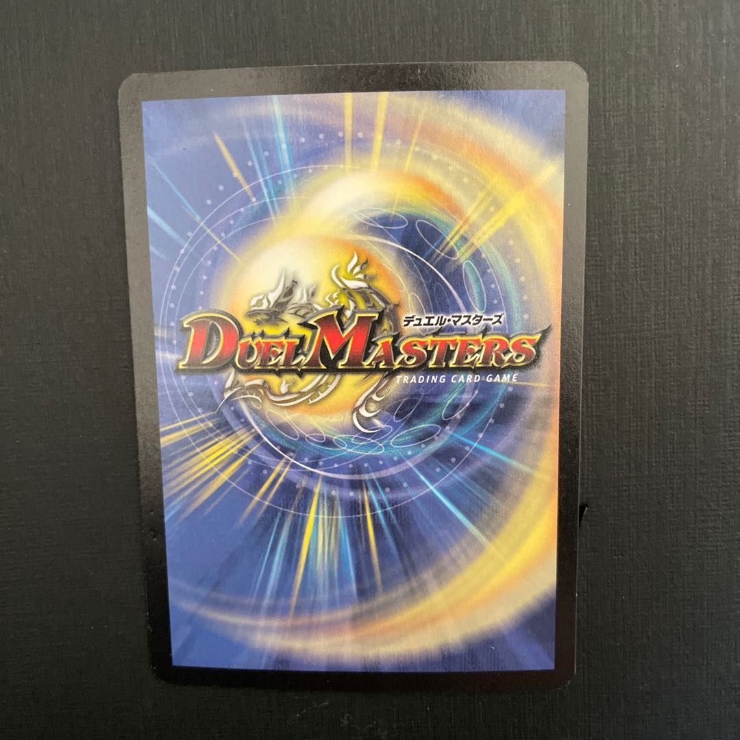 超神龍アブゾ・ドルバ 初期版【美品】 1枚の通販 mayo（1104161866