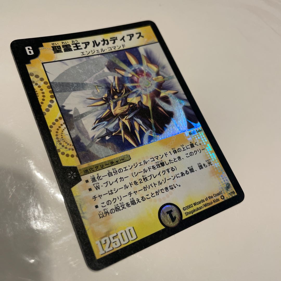 聖霊王アルカディアス 初期版 1枚の通販 mayo（1818184646） | magi