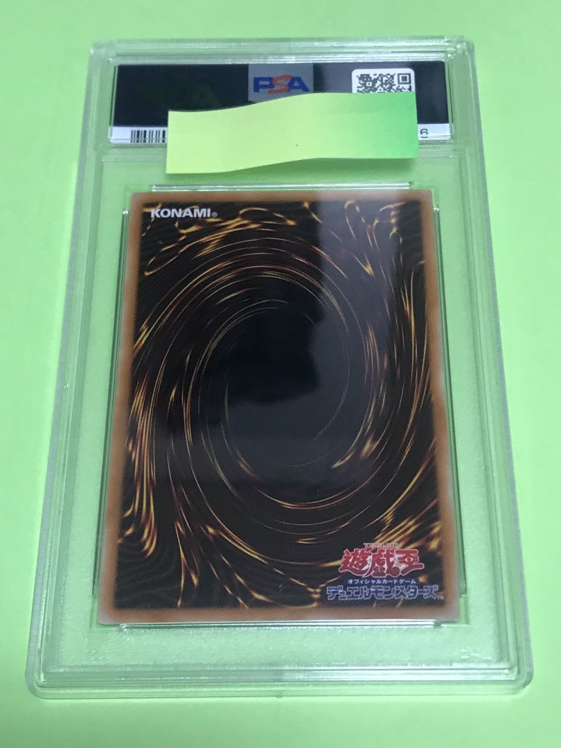 psa10 魔導竜騎士－ドラグーン・オブ・レッドアイズ 20th 1枚の通販