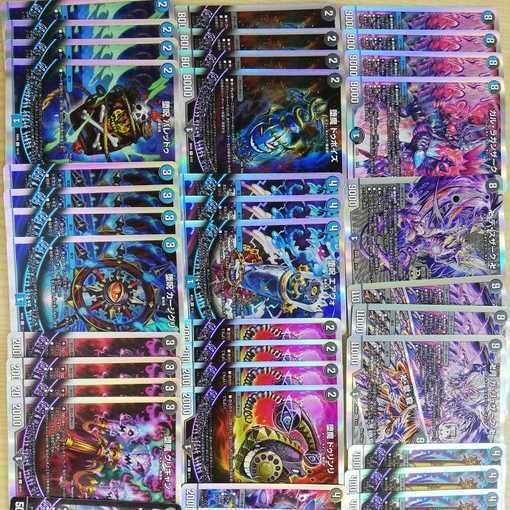 12月21日まで出品）青魔導具デッキ クロカミシャコ型 改造パーツ