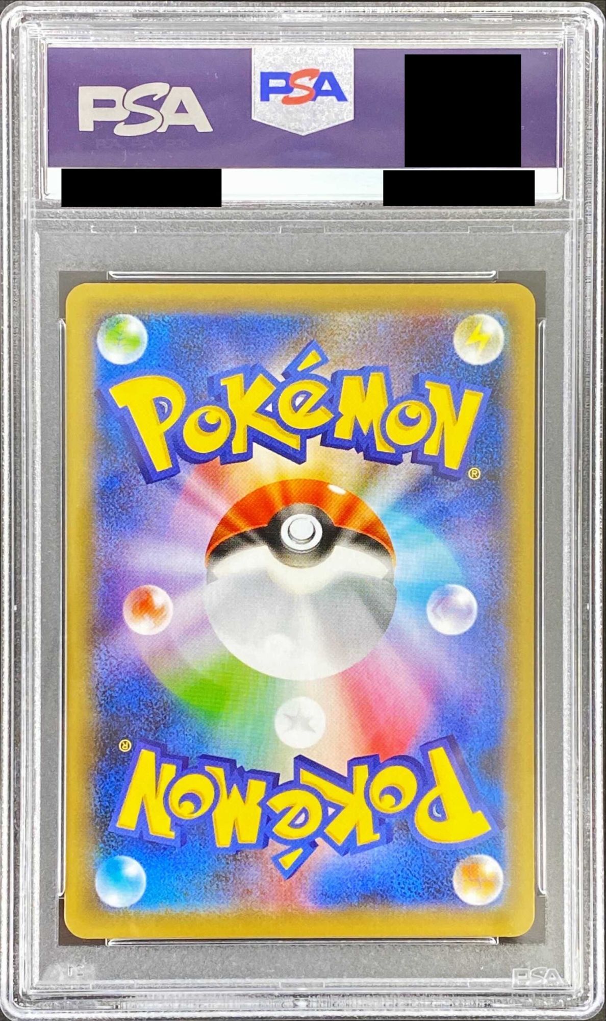 PSA10鑑定済〕フウロ【SR】{195/190} 1枚の通販 カードラッシュ magi店