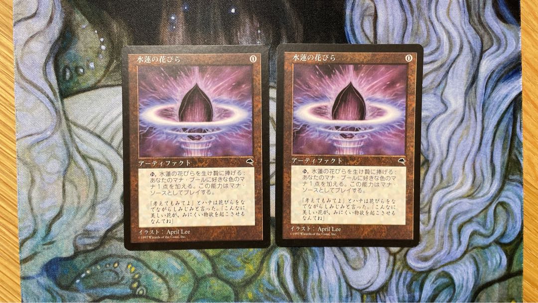 水蓮の花びら 4枚セット 中国語 繁体字 他言語 mtg 水蓮の花びら 4枚