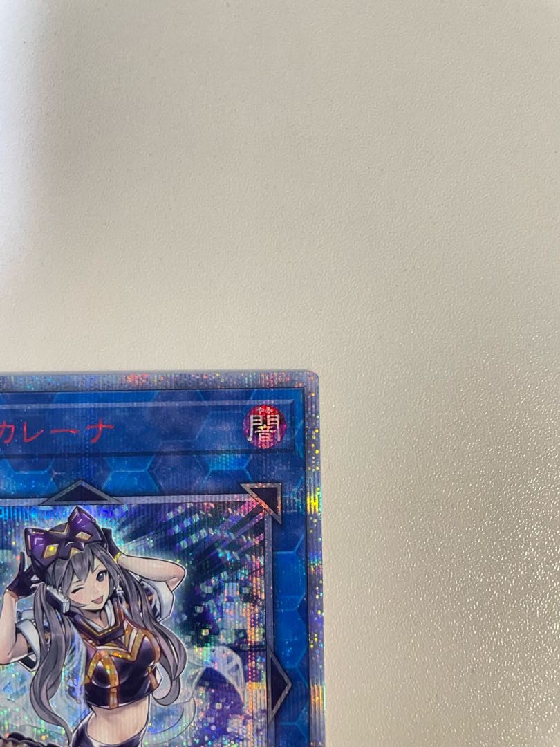 IP:マスカレーナ 20th シークレットレア 遊戯王 1枚の通販 brunovwv