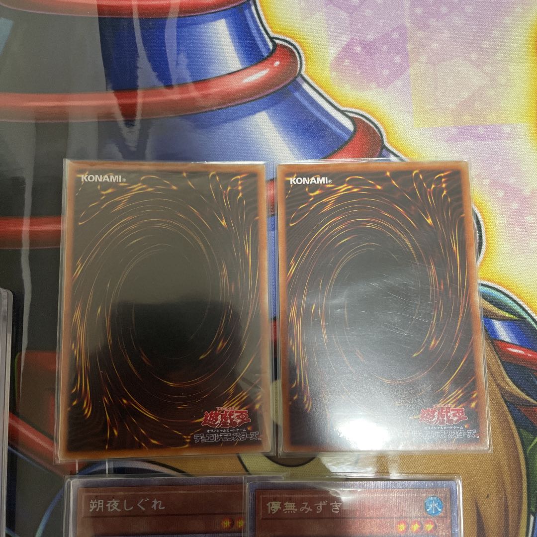 遊戯王 灰流うらら 屋敷わらし 幽鬼うさぎ 朔夜しぐれ 儚無みずき 各