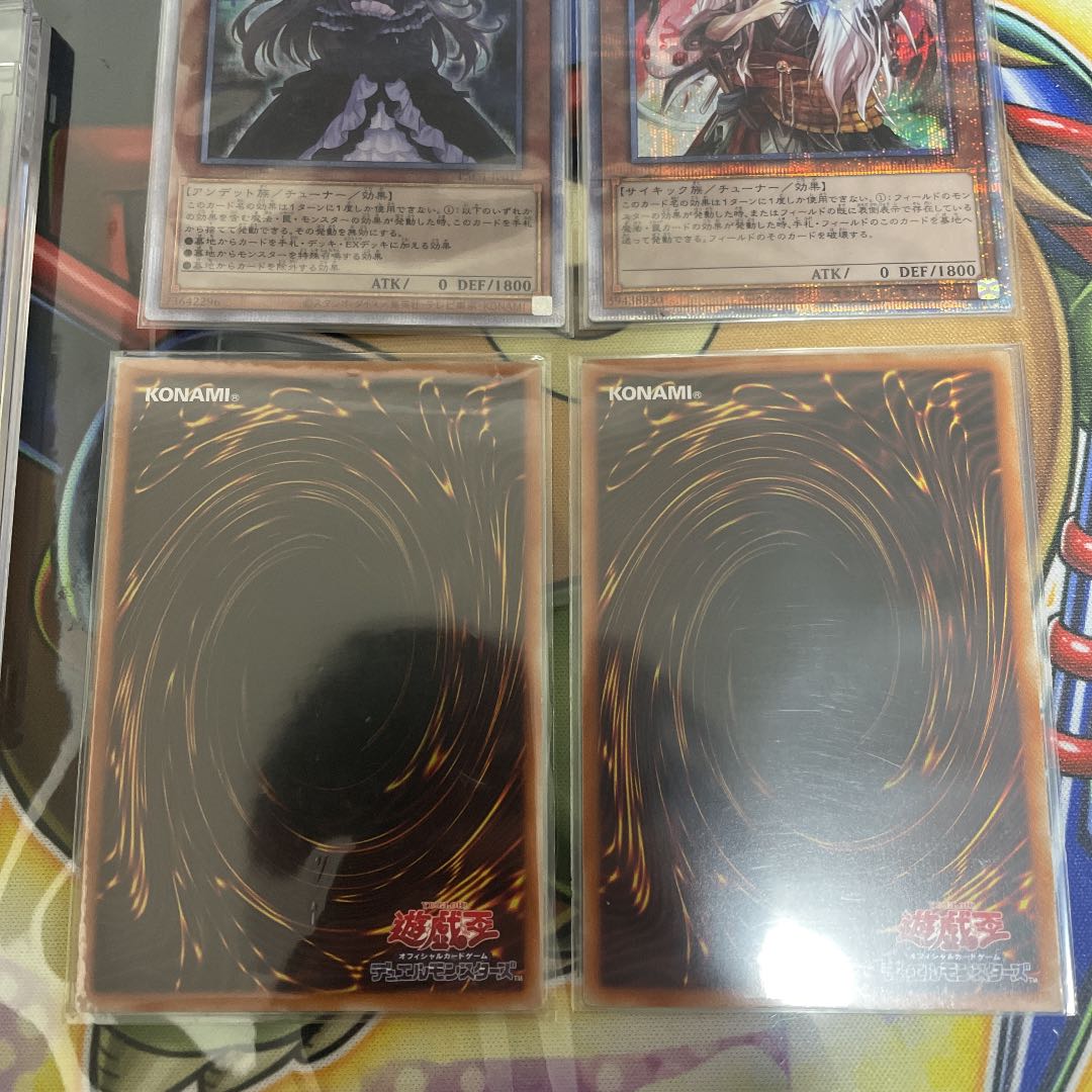 遊戯王 灰流うらら 屋敷わらし 幽鬼うさぎ 朔夜しぐれ 儚無みずき 各