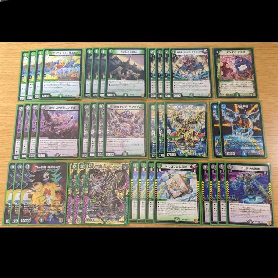 黒緑ケンジキングダム デッキ 1枚の通販 Rekun@プロフィールをお読み