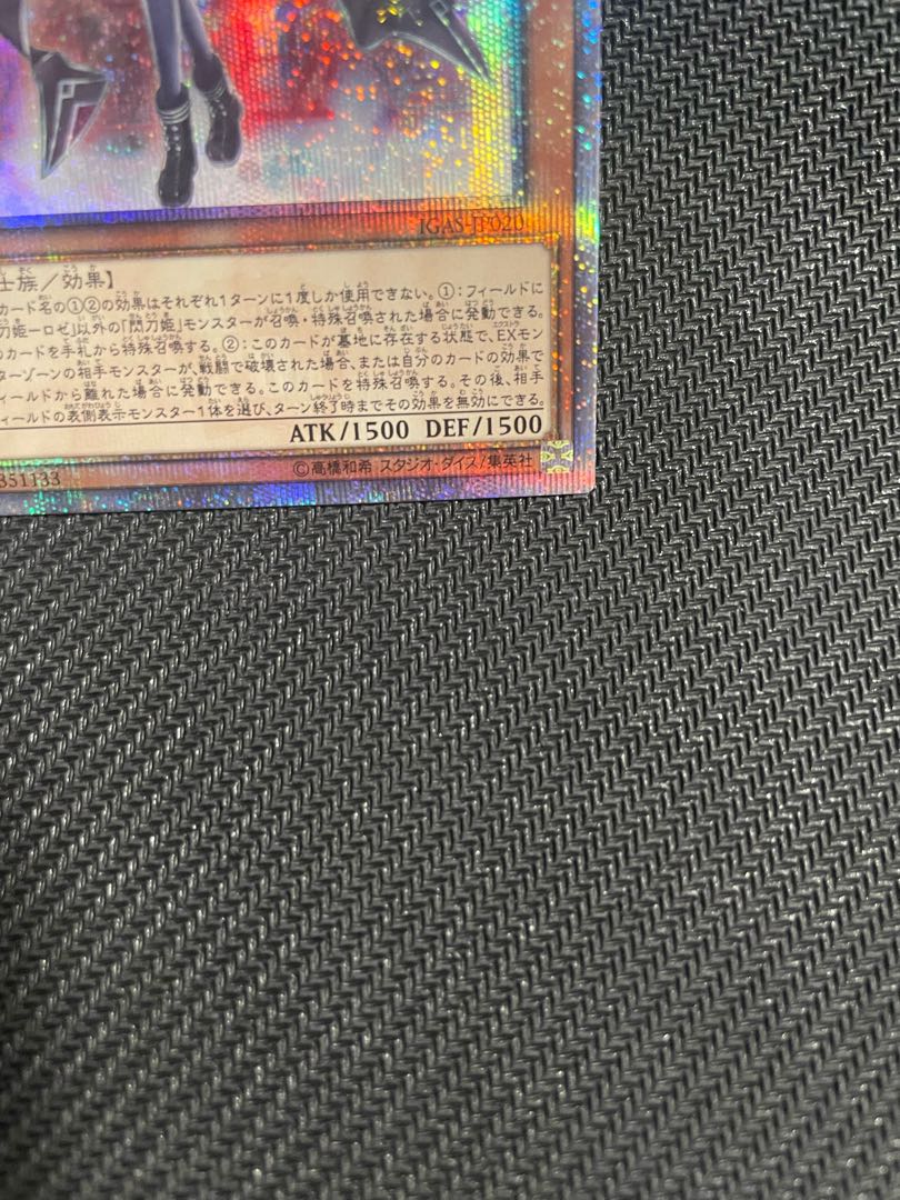 閃刀姫-ロゼ 20thシークレットレア JP020 1枚の通販 シオン（139122438