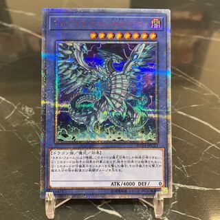 ブルーアイズ・カオス・MAX・ドラゴン 20th」の激安通販 | magi