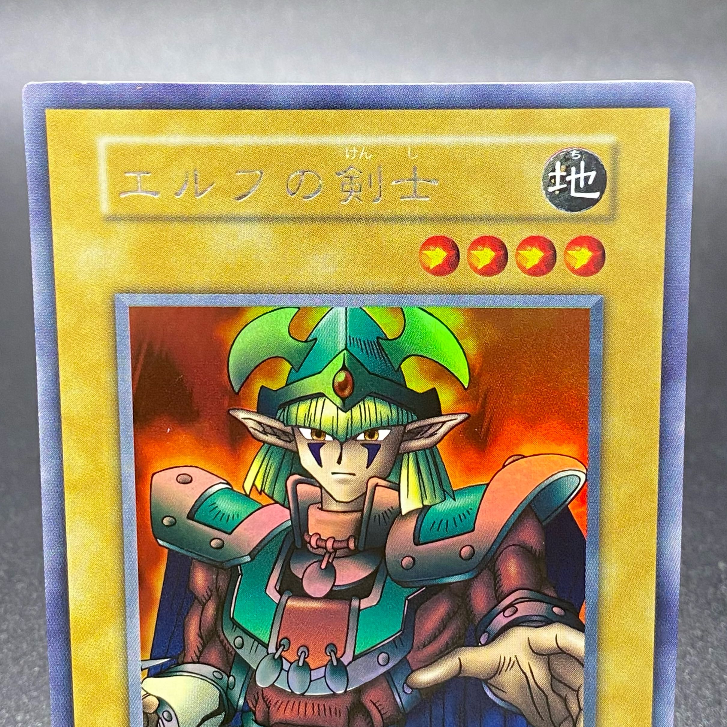 エルフの剣士 初期 Bセット ウルトラシークレット 1枚の通販 土日祝休