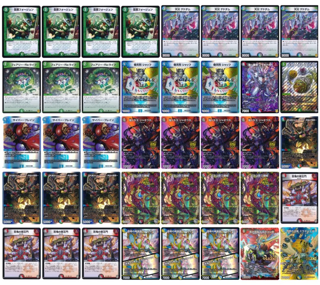 4c邪王門 デュエキング 4c邪王門 デュエキング版＋調整パーツ付き