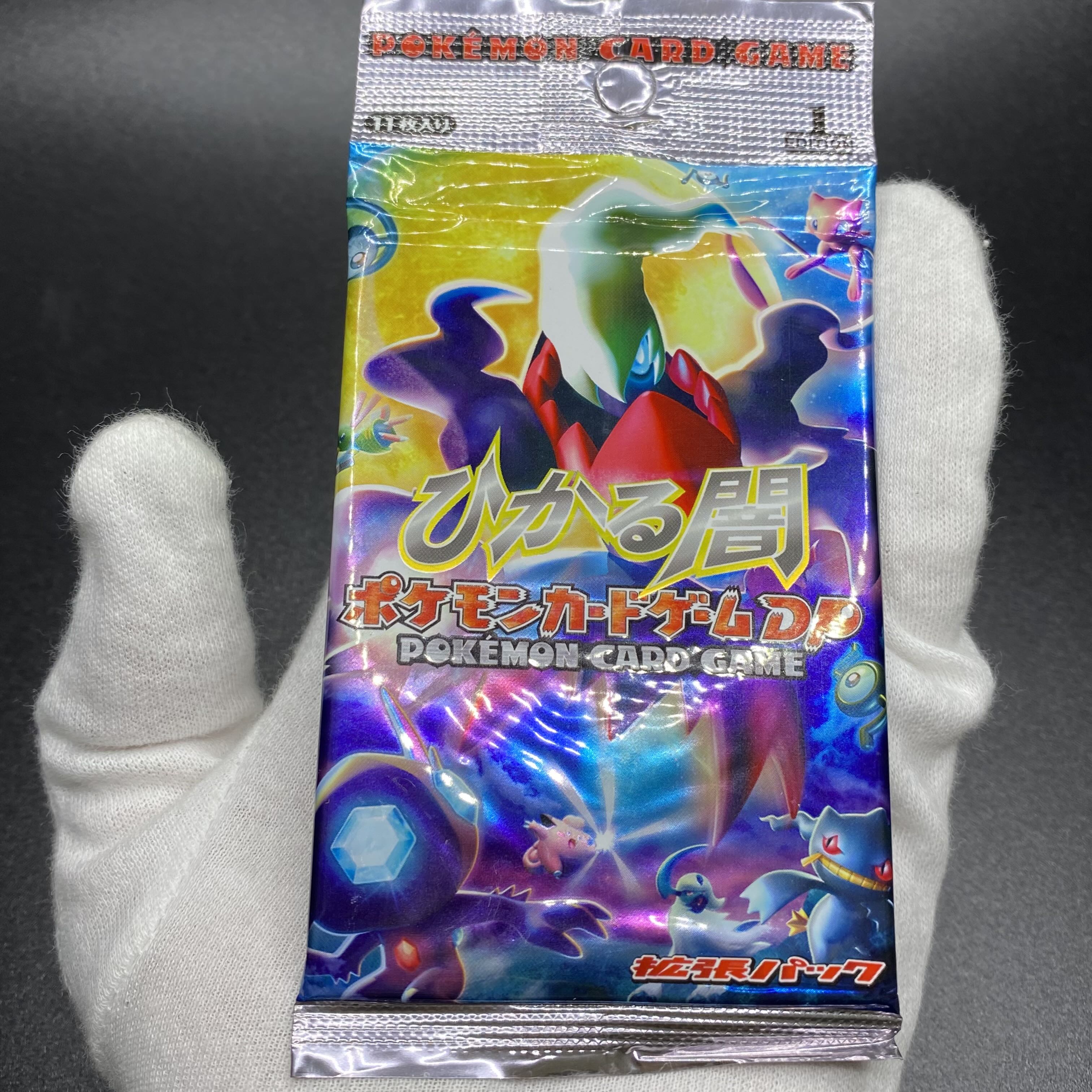 拡張パック ひかる闇 未開封パック 1枚の通販 土日祝休 magi公式(委託